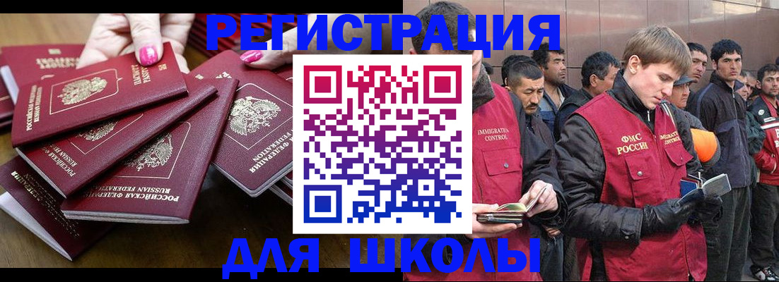 временная регистрация в квартире в Вологде